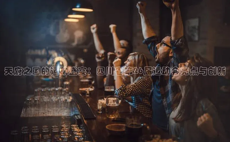 万向娱乐平台
